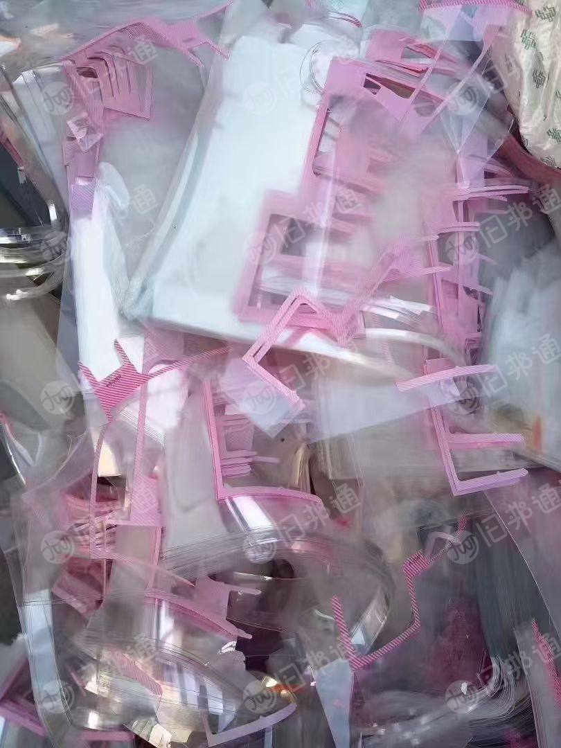 出售富士康下来的各种废膜，杂膜