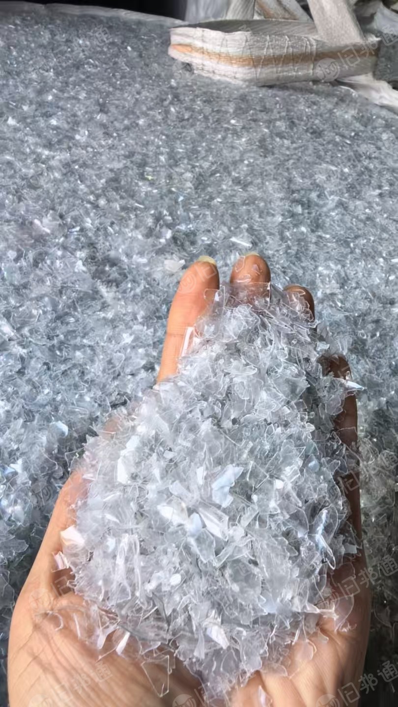 出售A级PET吸塑盒破碎料，长期有货