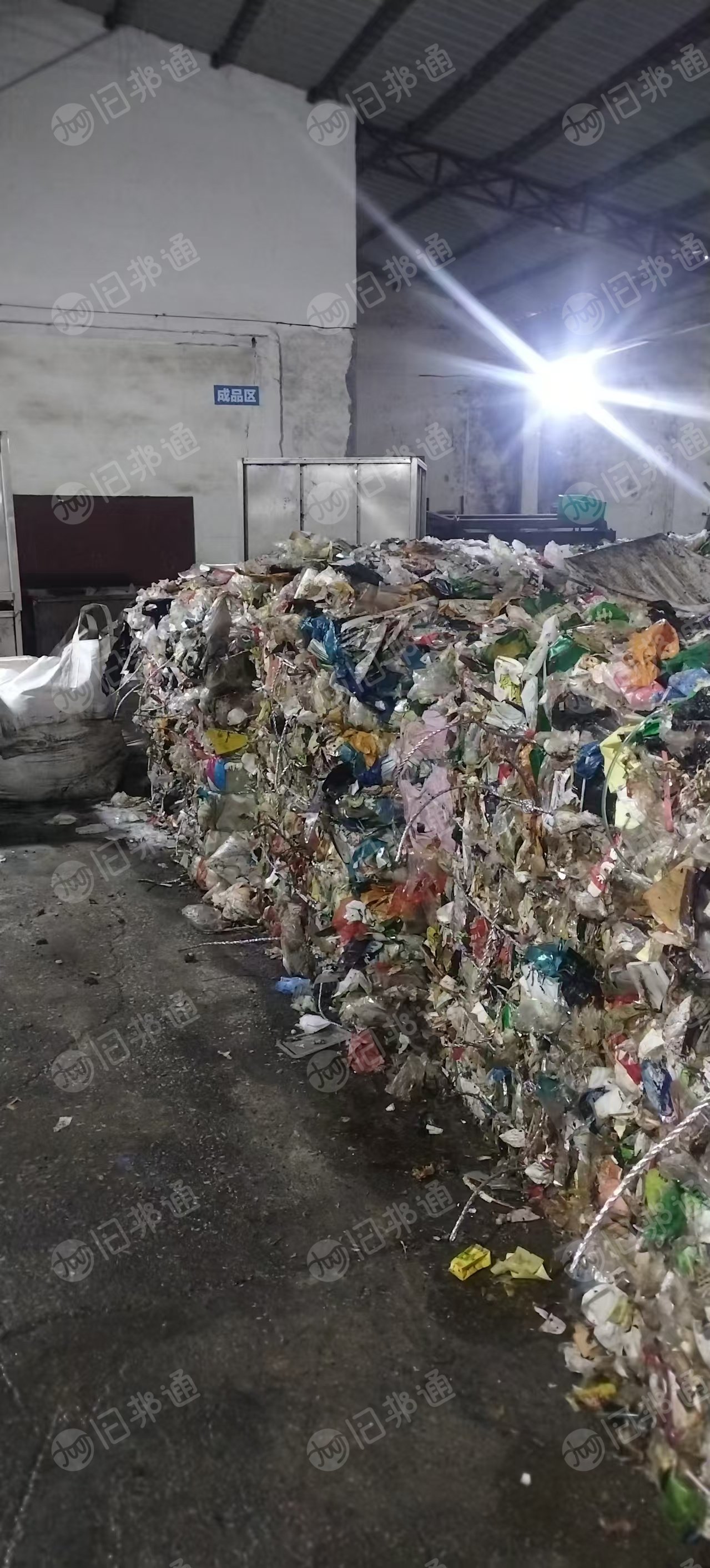 出售混合废塑料，生活垃圾分选出来的，日产80吨