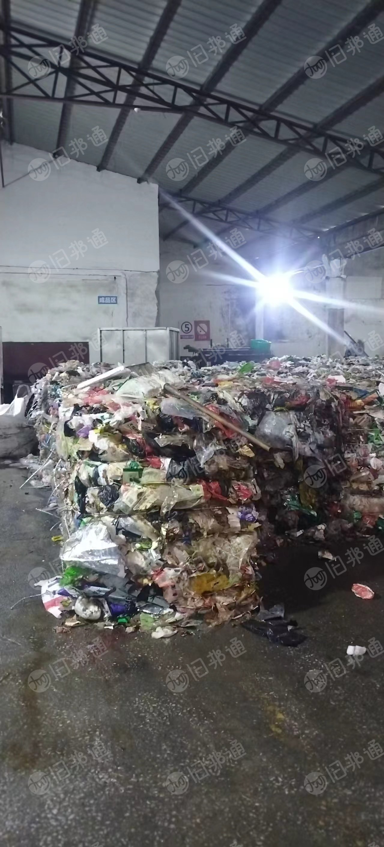 出售混合废塑料，生活垃圾分选出来的，日产80吨