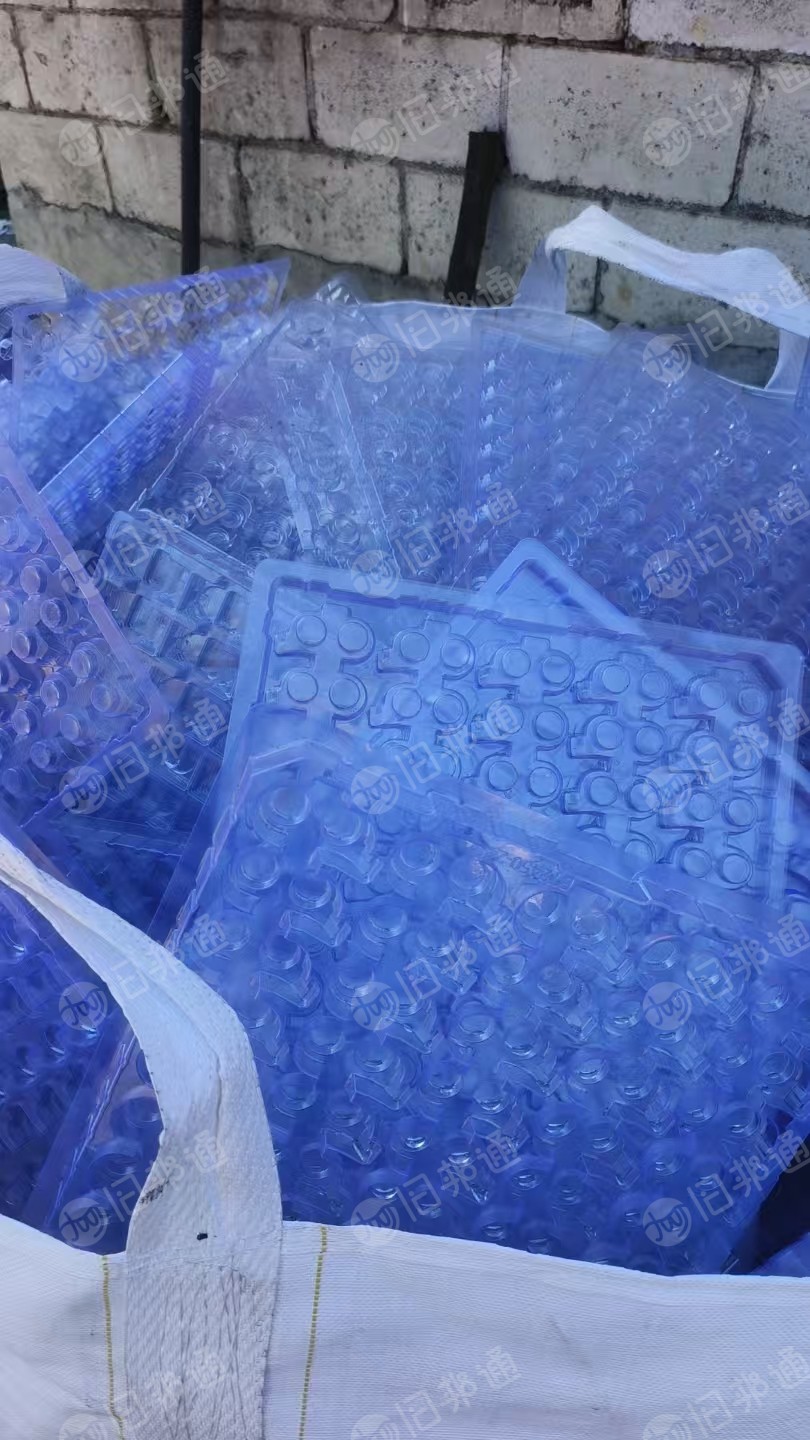 出售电子厂下来的PVC吸塑盒毛料，长期有货