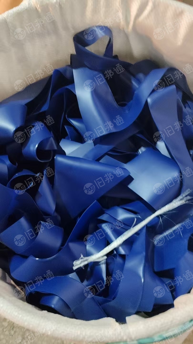 出售PVC泳圈下角料，现货200吨