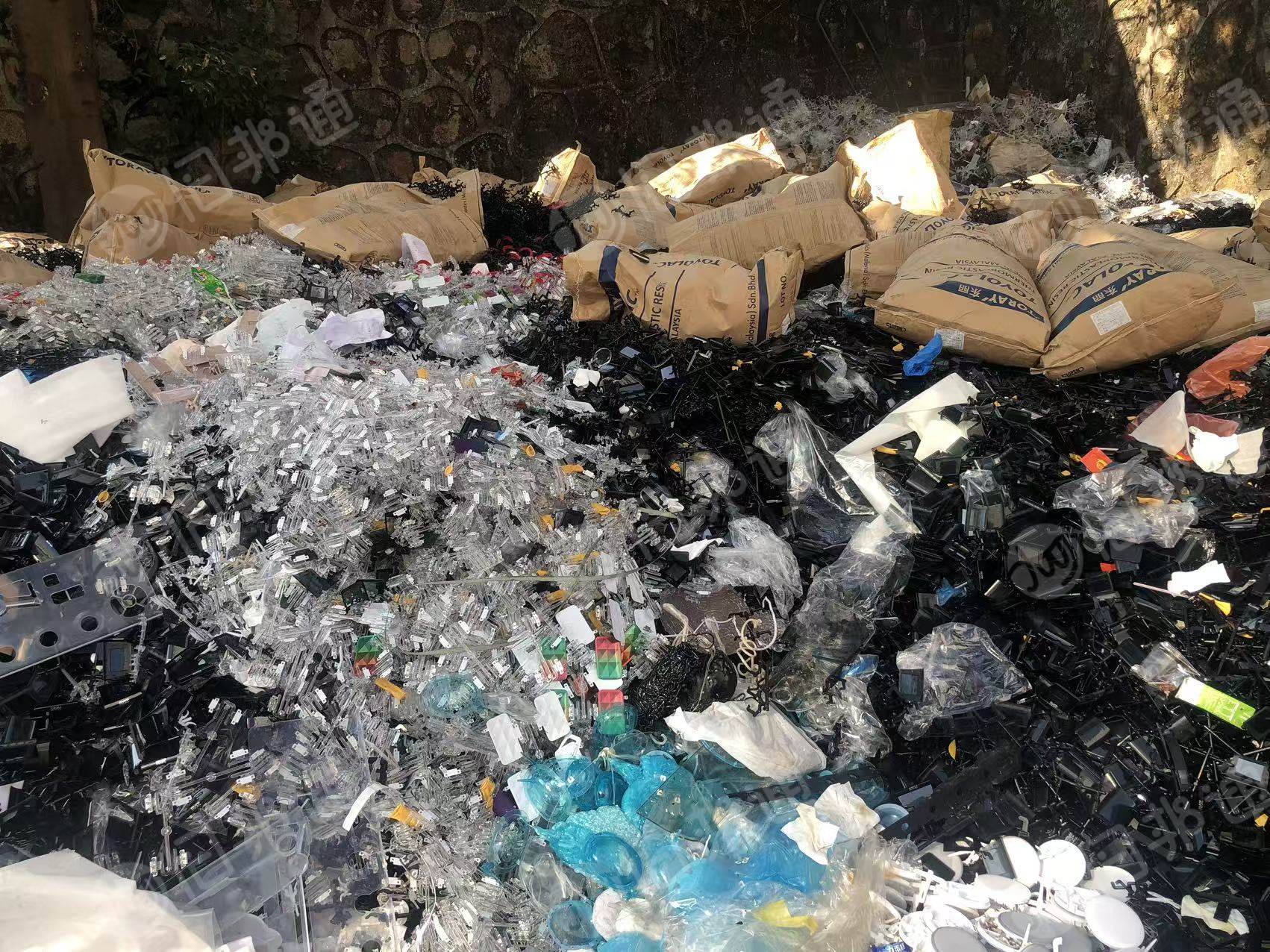 出售ABS和PC废料，注塑厂下来的，统货出，月供10/20吨