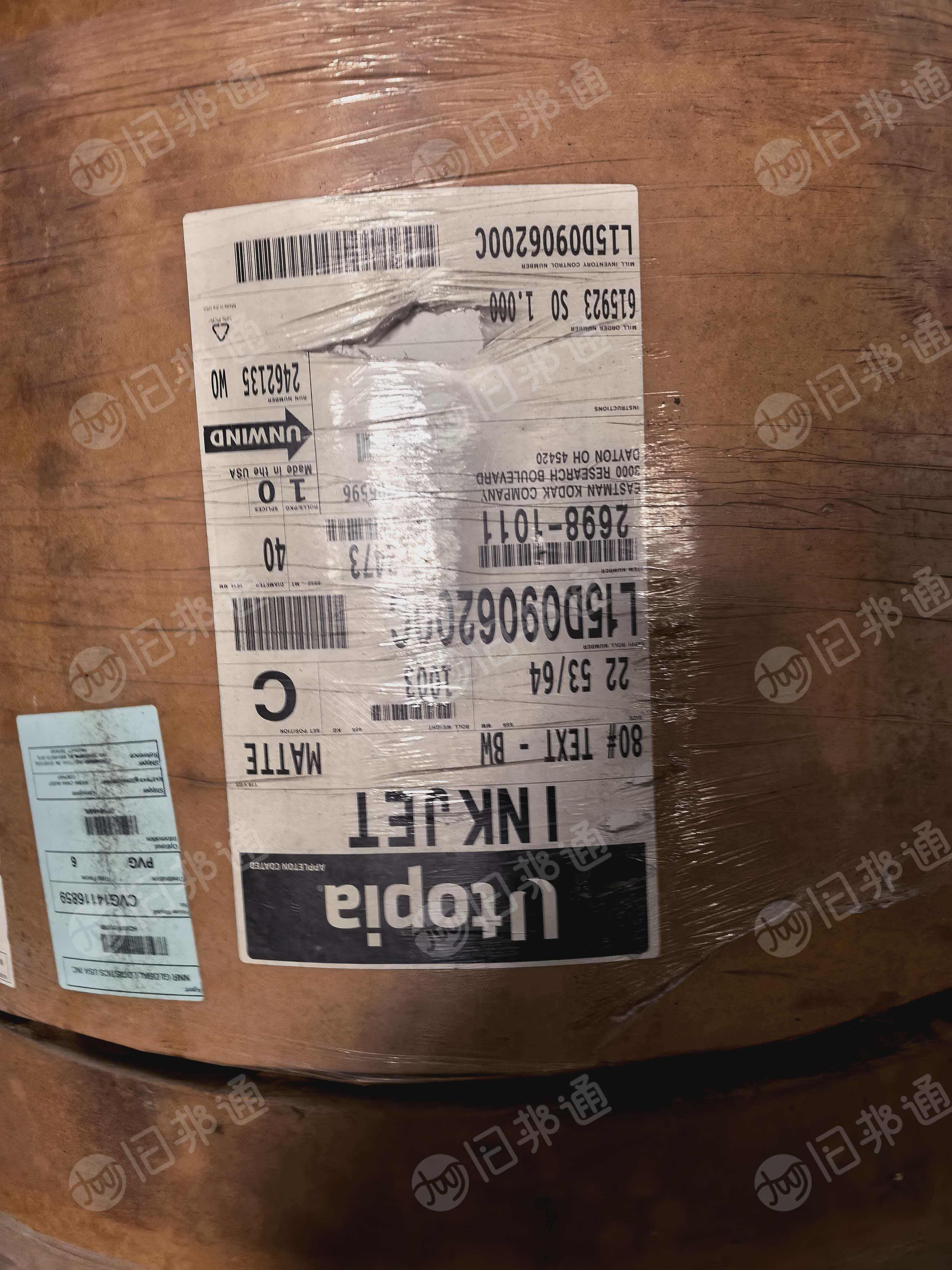 出售一批卷筒装饰纸，216克