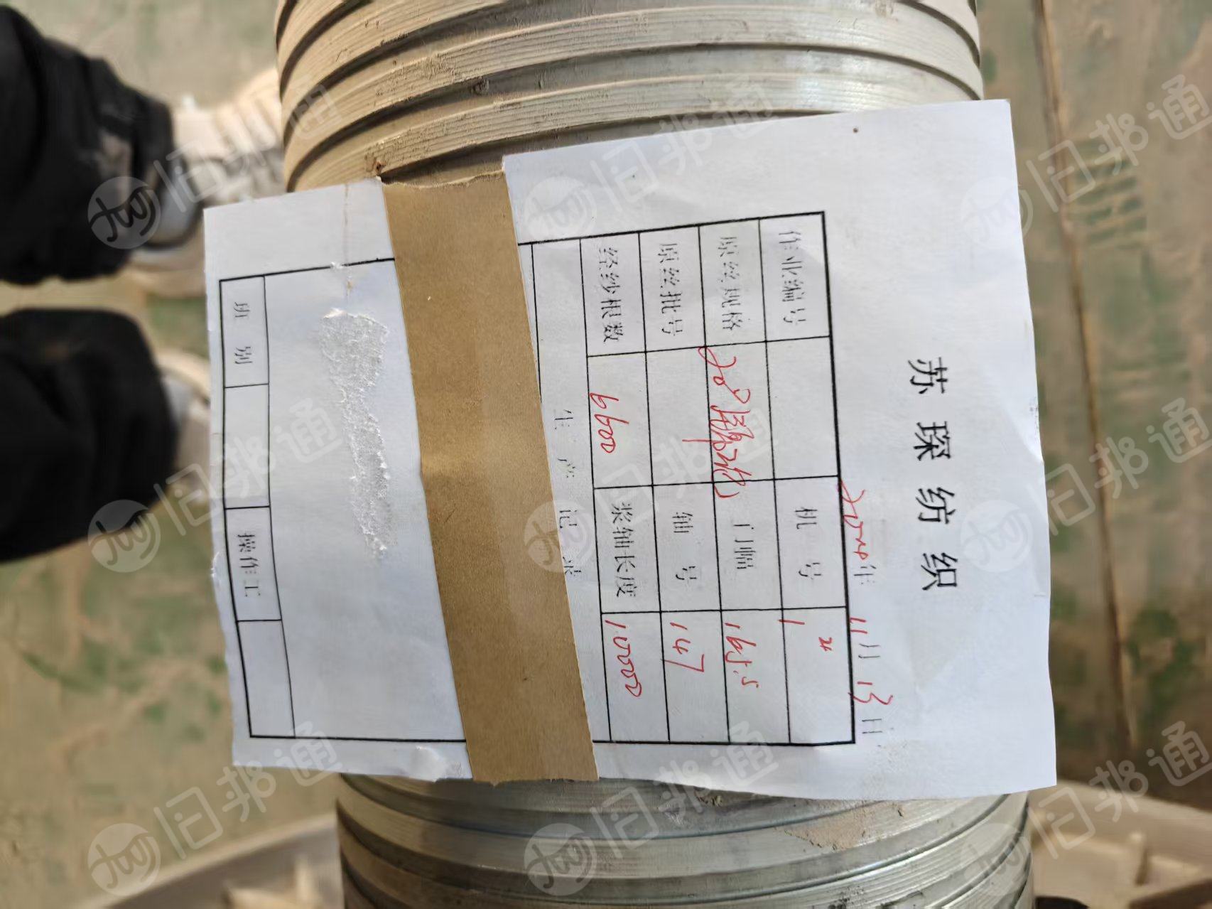 厂倒闭了处理库存丝线，半光丝线，连轮盘一起卖，在新疆和田