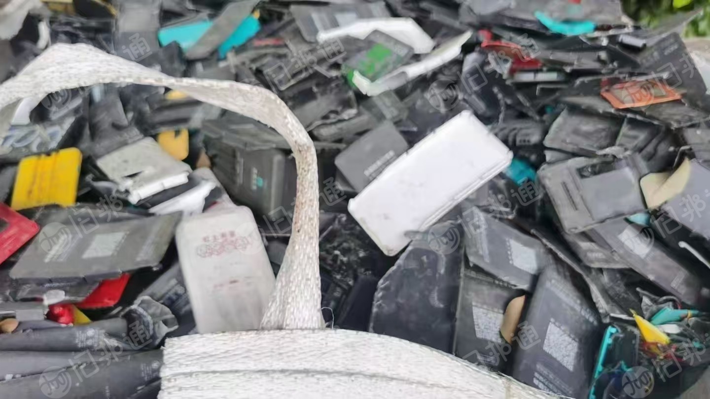 出售合金充电宝外壳毛料，现货十几吨