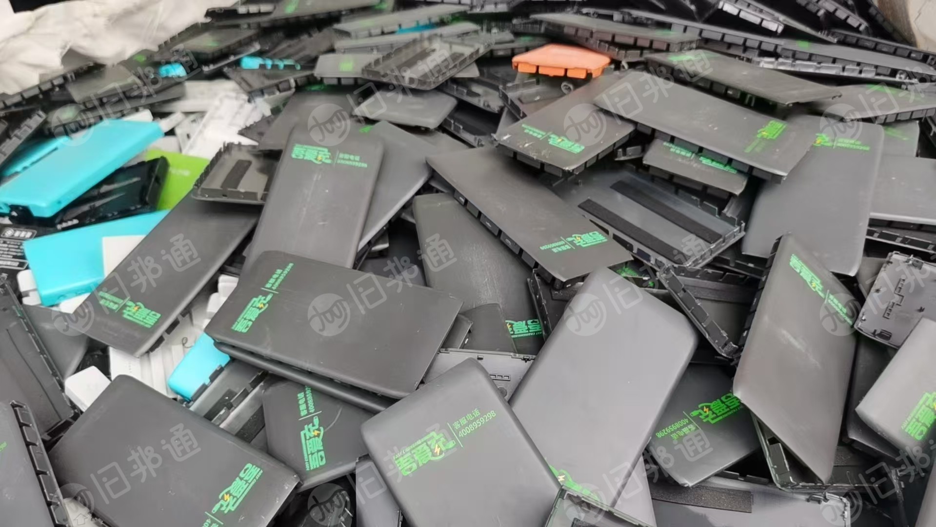 出售合金充电宝外壳毛料，现货十几吨