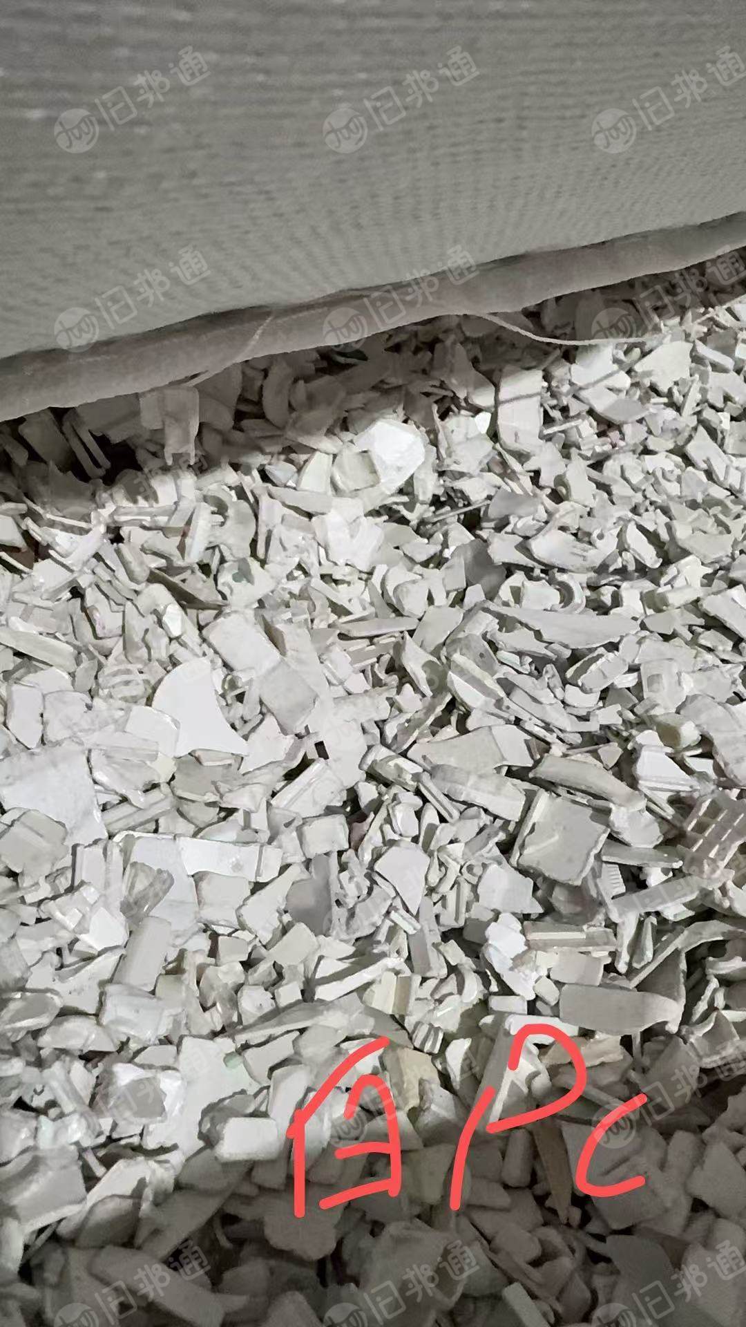 出售各种PC破碎料，白色面板破碎料，透明PC破碎料，色透PC破碎料，长期有货