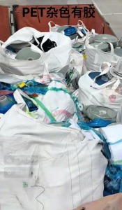 长期出售杂色PET带胶膜废料
