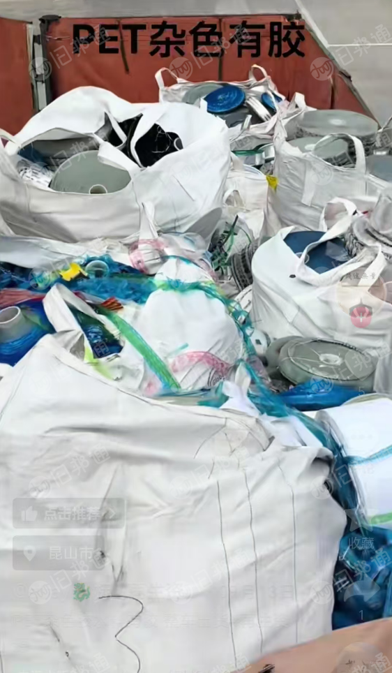 长期出售杂色PET带胶膜废料