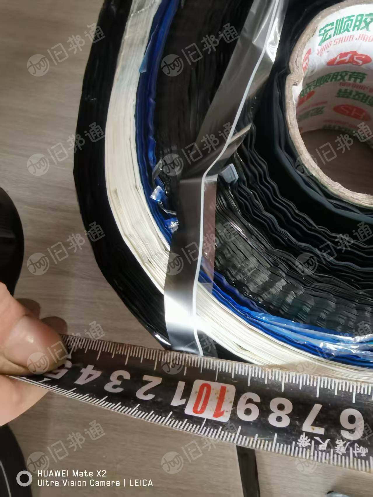 出售pet印刷膜下来的边角料，全部都是卷的，厚度0.9，可以打绳用