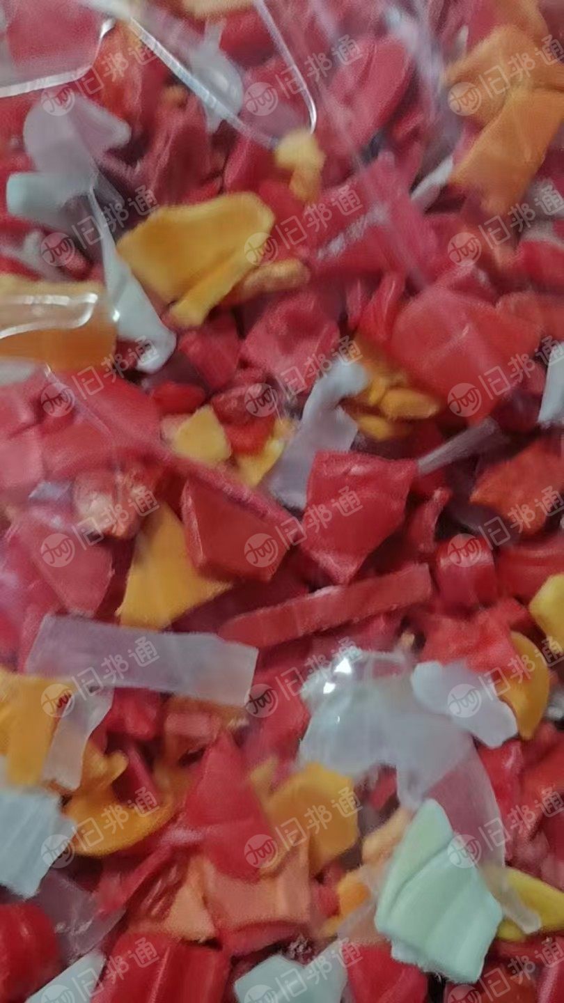 长期出售pp美缝胶管破碎料，蓝红白杂色等都有