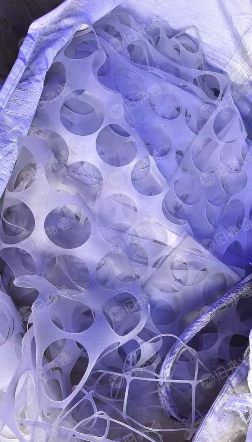 长期出售eva边角料