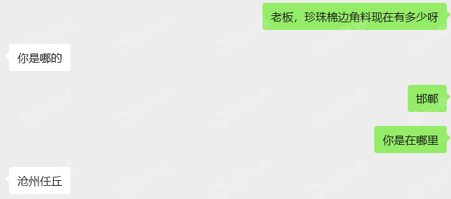 厂家出售珍珠棉边角料，长期有货