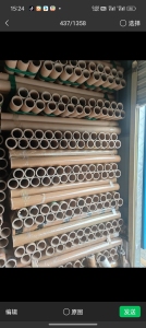 出售二手纸管废料，规格内径76、厚度10，长128，现货十多吨