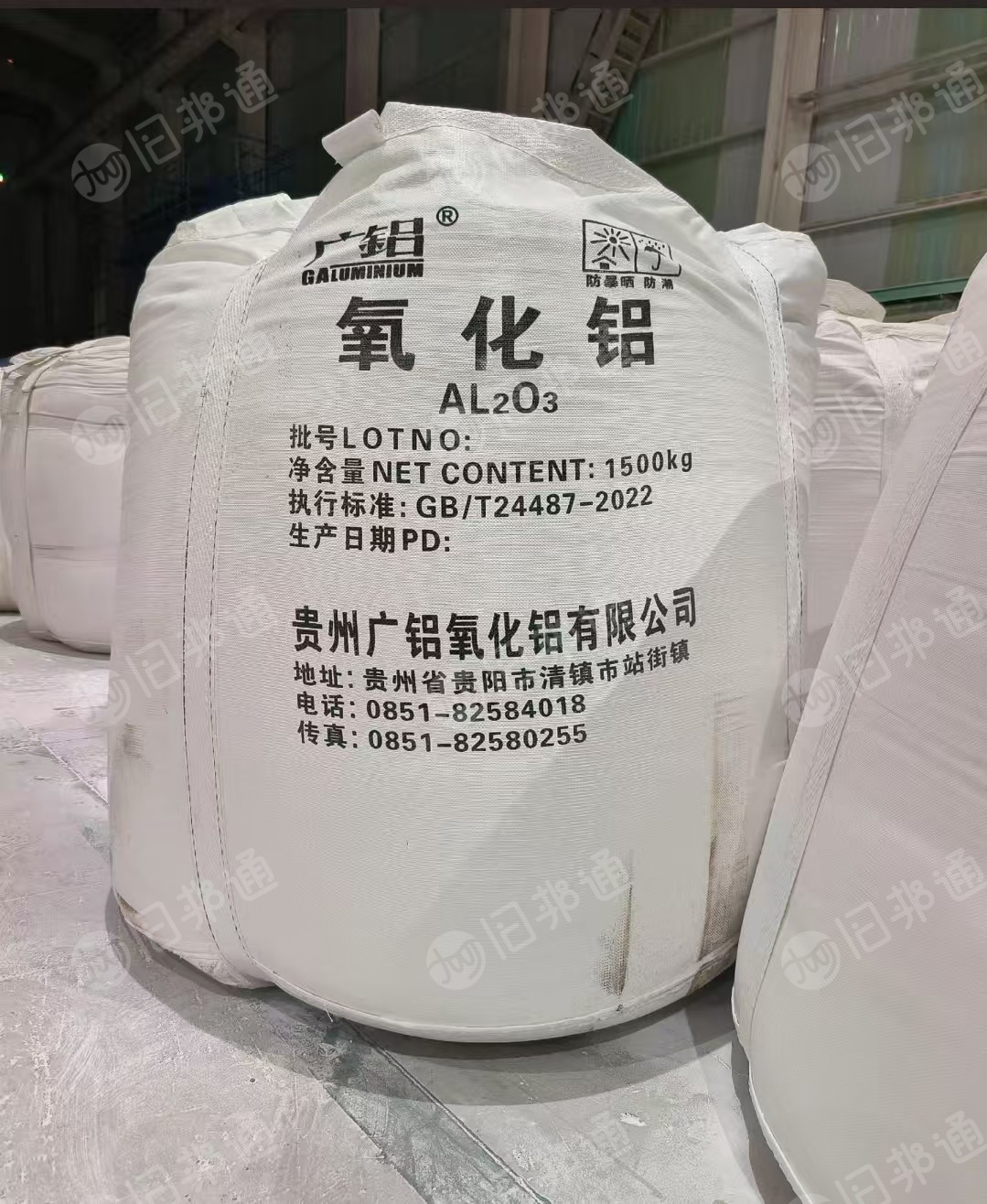 出售二手吨包，氧化铝吨包，规格120*130，两吊大口平底，承重2吨左右，月供四万条