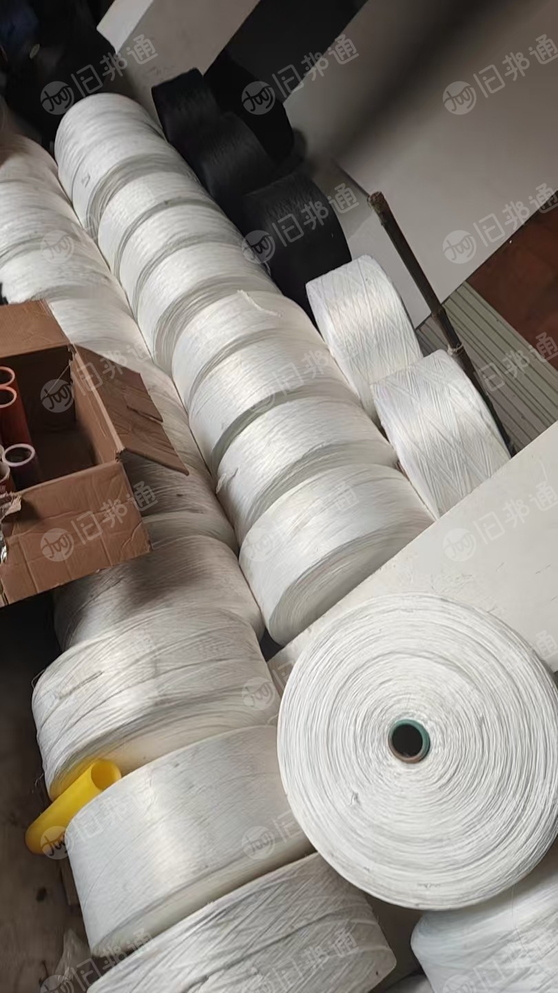 长期出售涤纶打绳丝，涤纶大盘丝，有白色和黑色，总的有十几吨货，白色约有7吨多，货在安徽铜陵