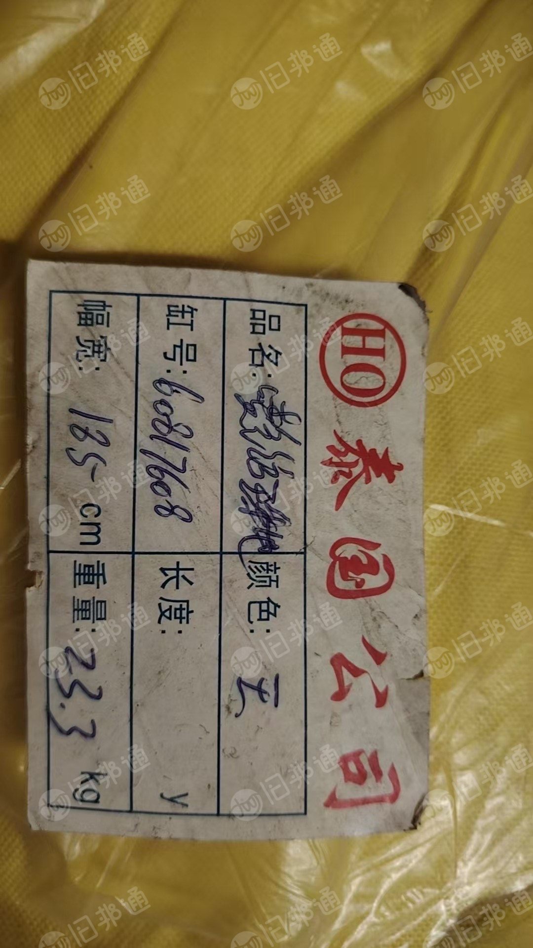 出售库存布，珠地布，门幅185，现货8吨多