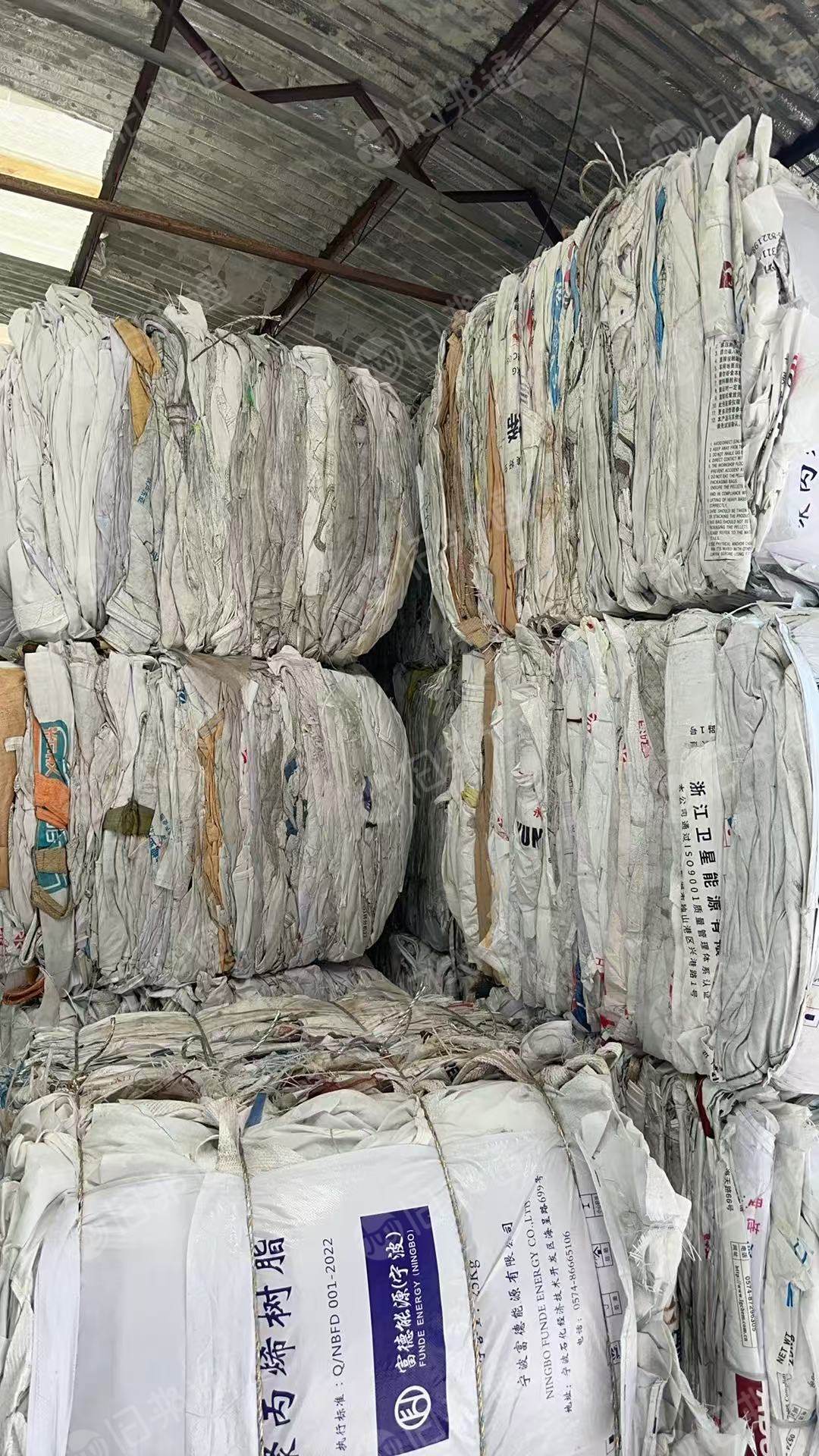 出售干造吨包和PP原料袋混打压块,吨包有80%左右,现货够车