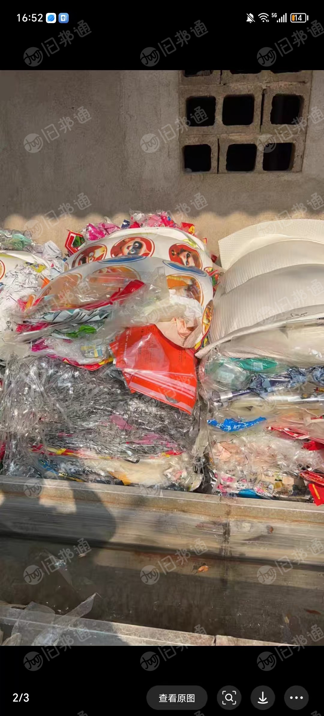 长期出售复合膜废料，卷散都有，现货20多吨