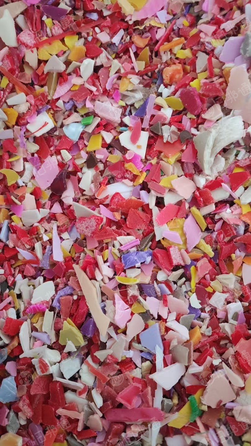 长期出售分色丙破碎料，现货20多吨