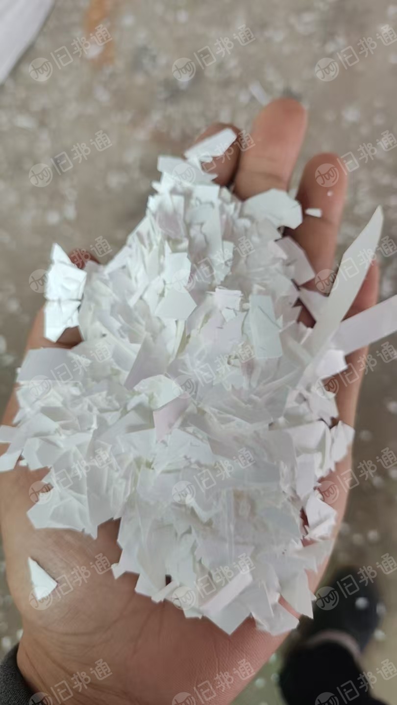 出售PET乳白膜破碎料，现货30来吨，够一挂车，月供100多吨