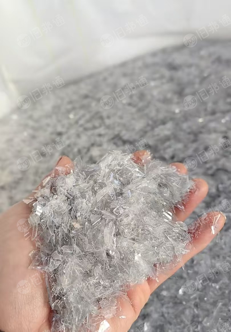 长期出售PET吸塑盒破碎料，A级，B级都有