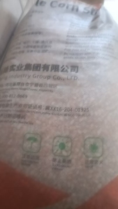 出售二手淀粉袋，现货量大