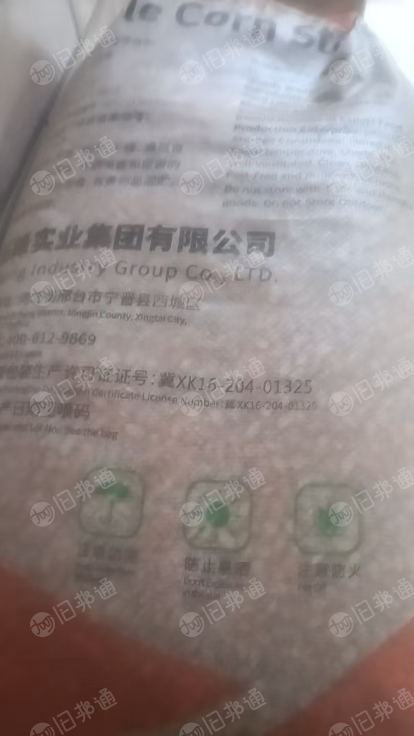 出售二手淀粉袋,现货量大