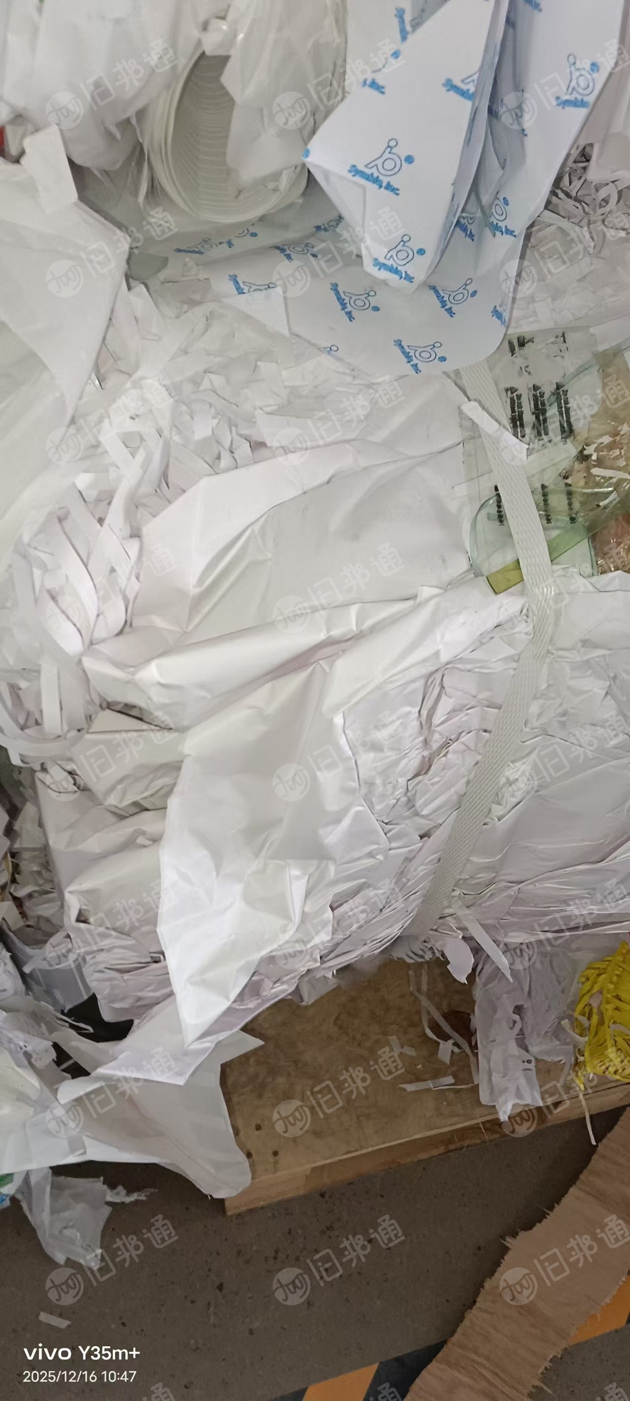 长期出售废不干胶纸