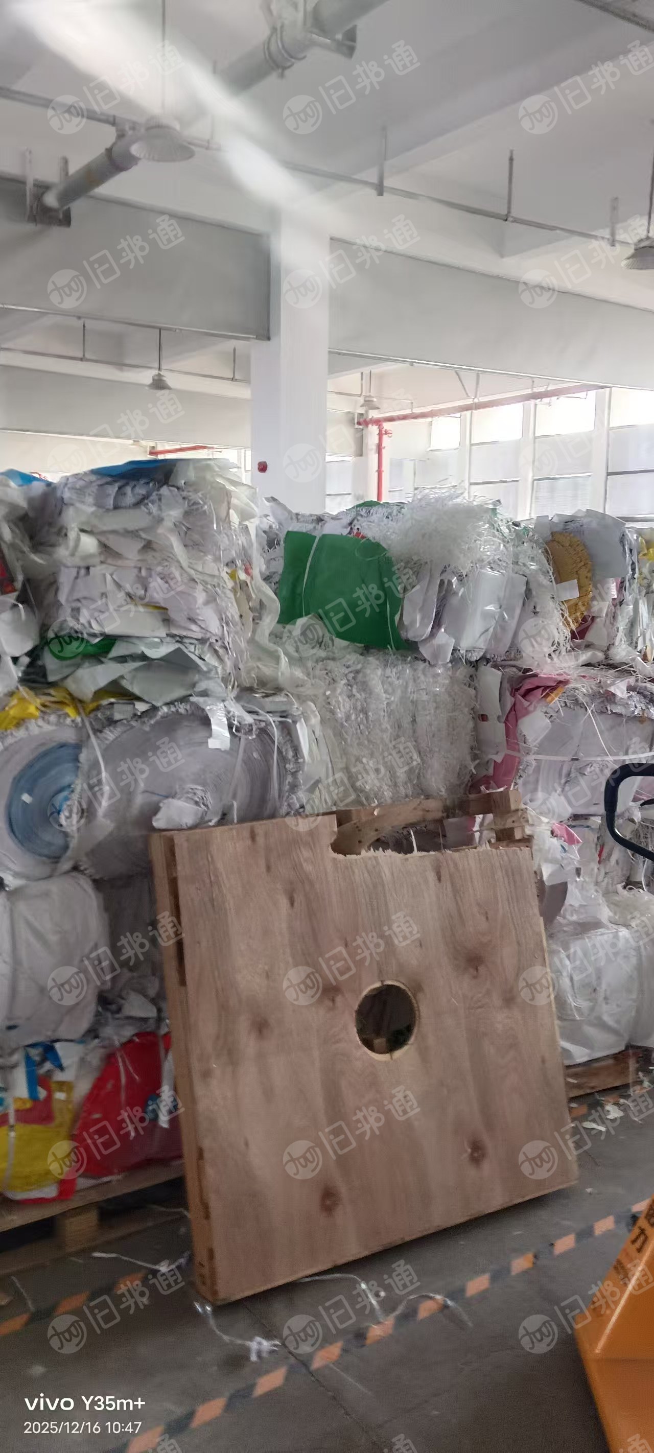 长期出售废不干胶纸