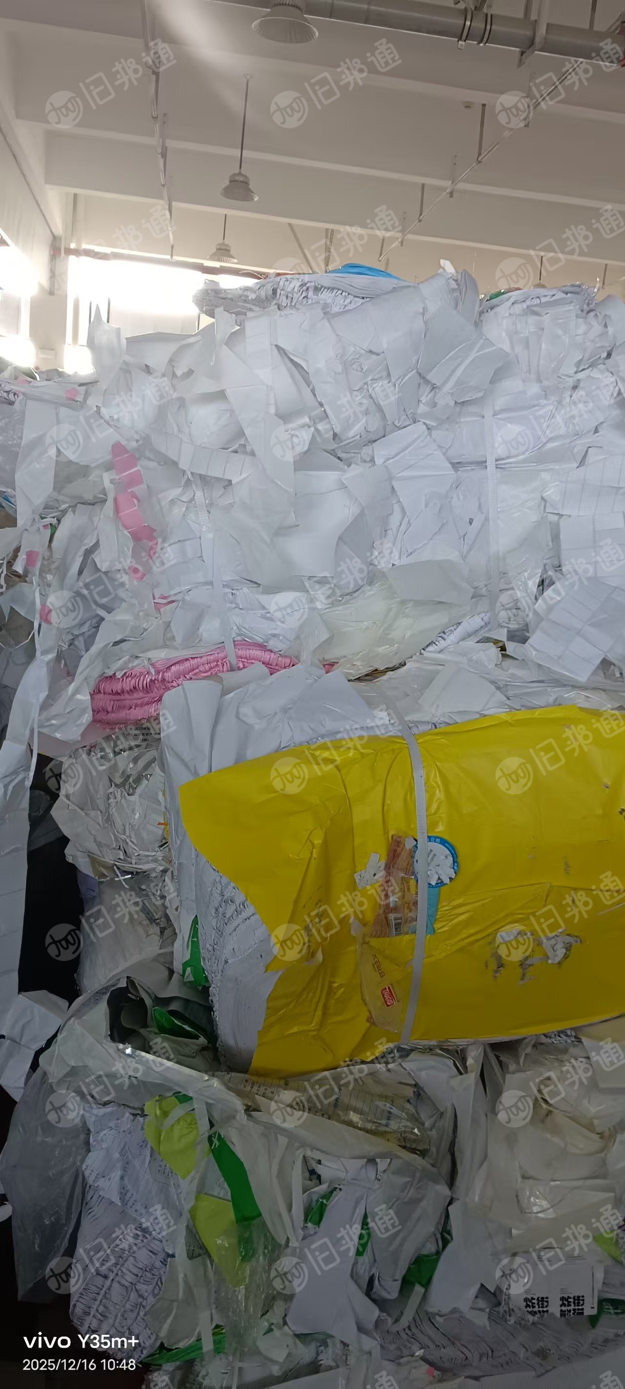 长期出售废不干胶纸