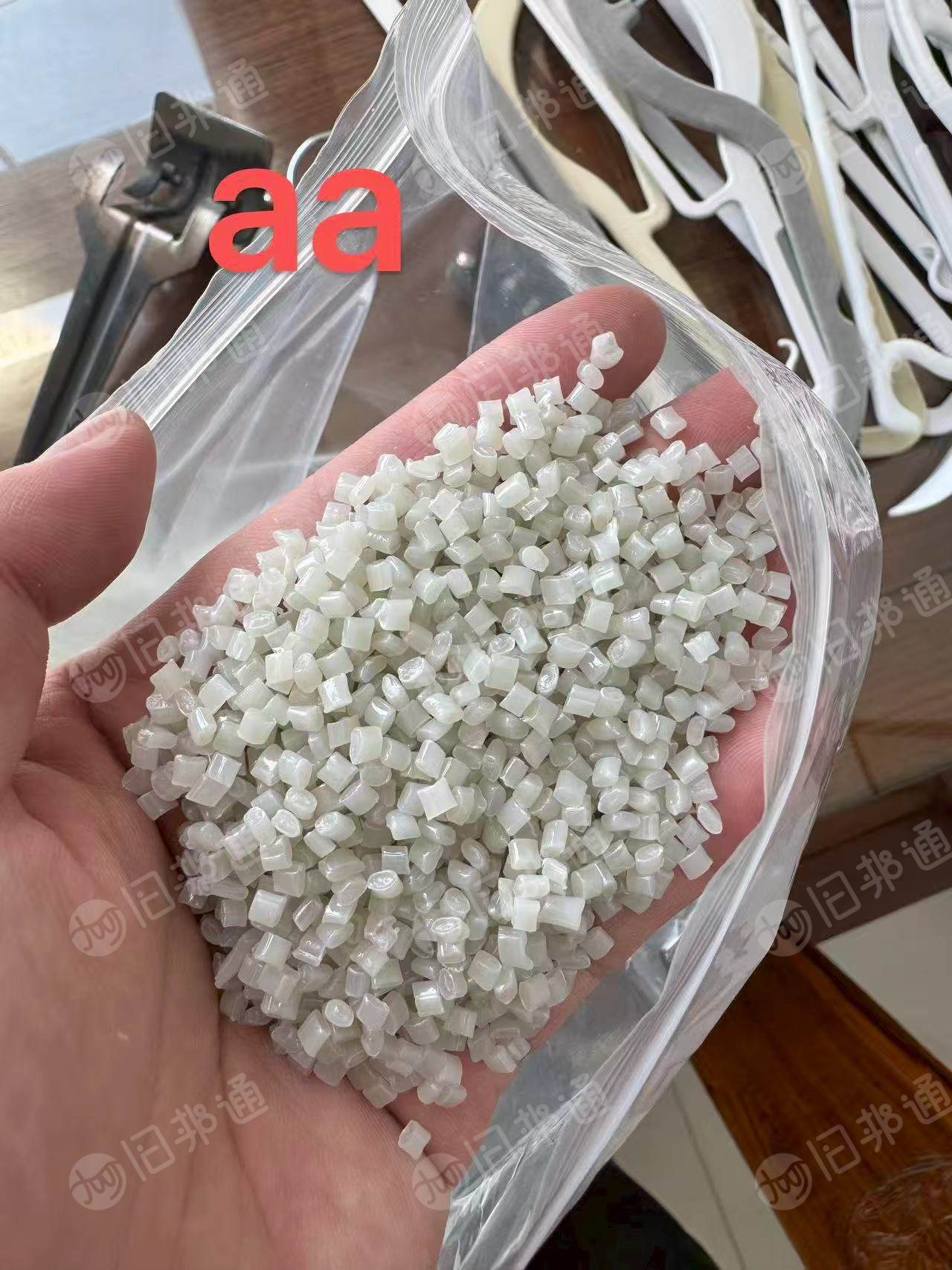 出售PET再生颗粒，聚酯切片，月供400吨