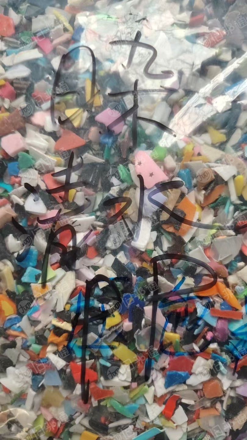 出售PP日杂花丙破碎料，全漂，静电分选，清洗甩干，现货两百吨，沉水PP破碎料