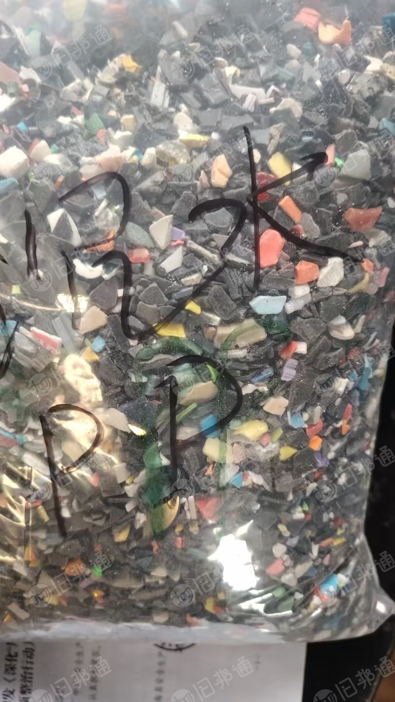 出售PP日杂花丙破碎料，全漂，静电分选，清洗甩干，现货两百吨，沉水PP破碎料