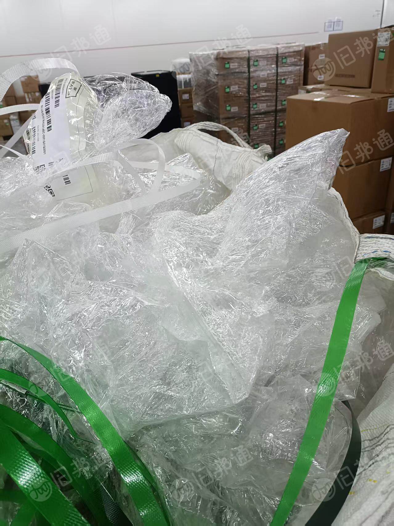 出售电子厂出来的薄膜统货，月供三四十吨