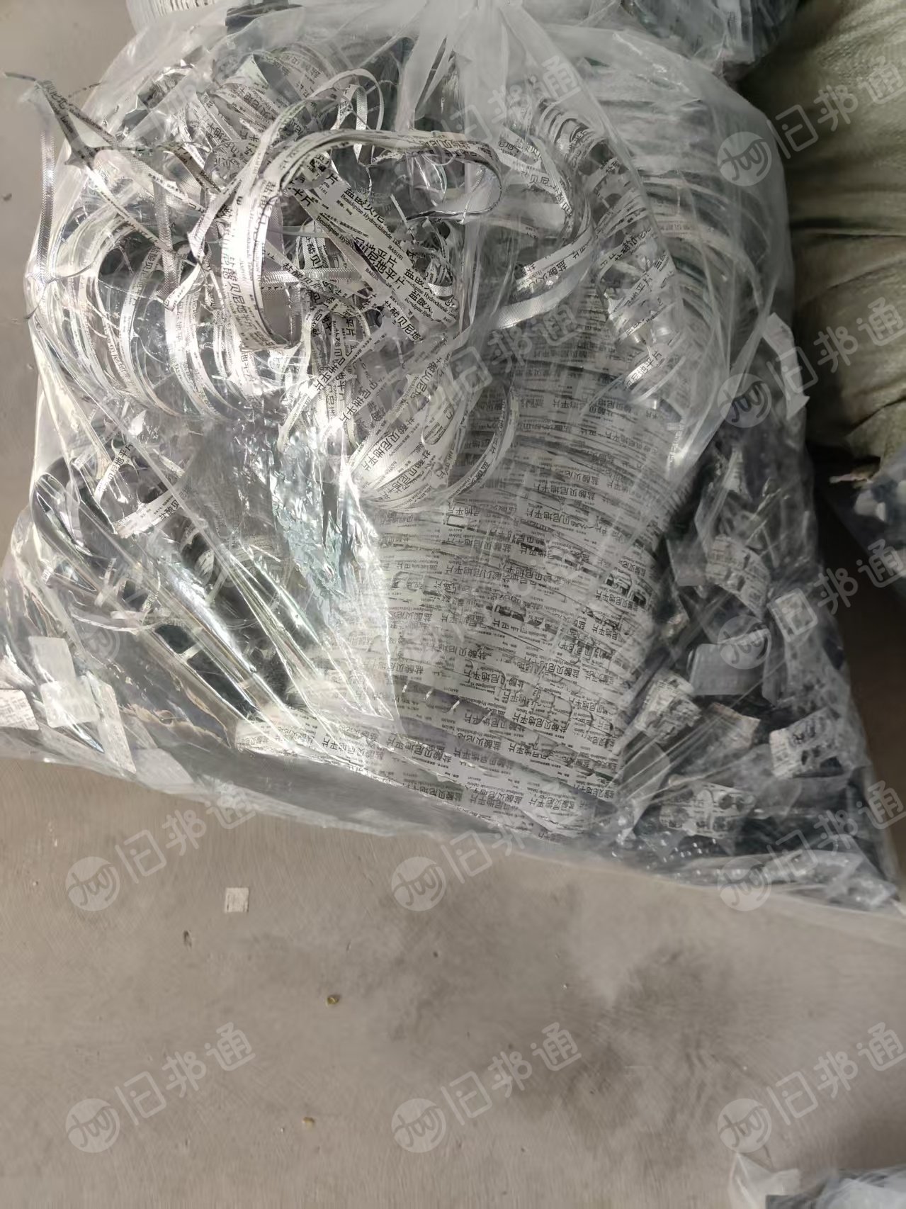 出售PVC药板边角料，大多都是单面铝，月供50吨