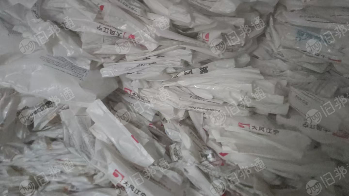 出售乳白袋毛料，水洗干造的都有分开打包的，月供60吨