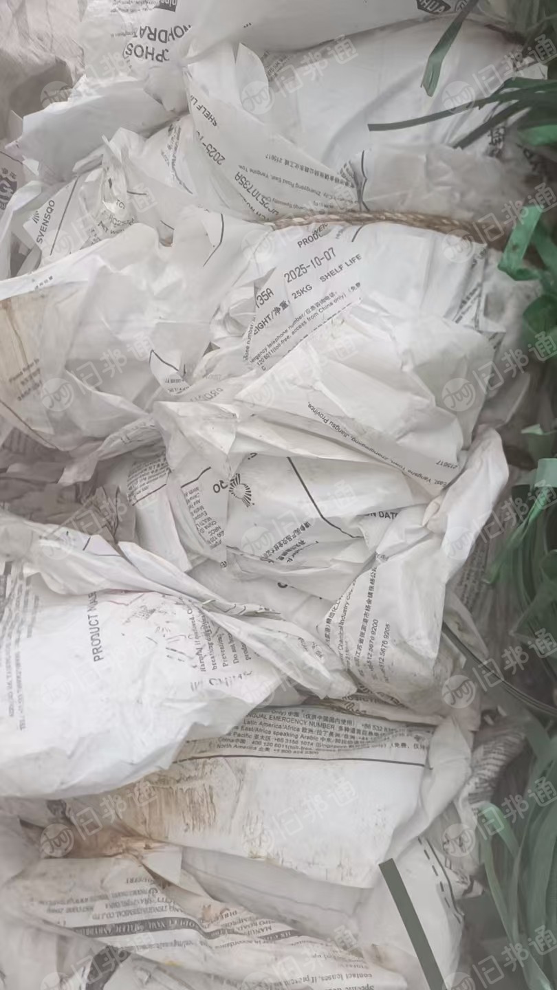 出售乳白袋毛料，水洗干造的都有分开打包的，月供60吨