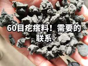 出售PVC疙瘩料，过60目，比重1.4左右，月供200吨