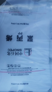 库存处理PP原包料，现货4.5吨
