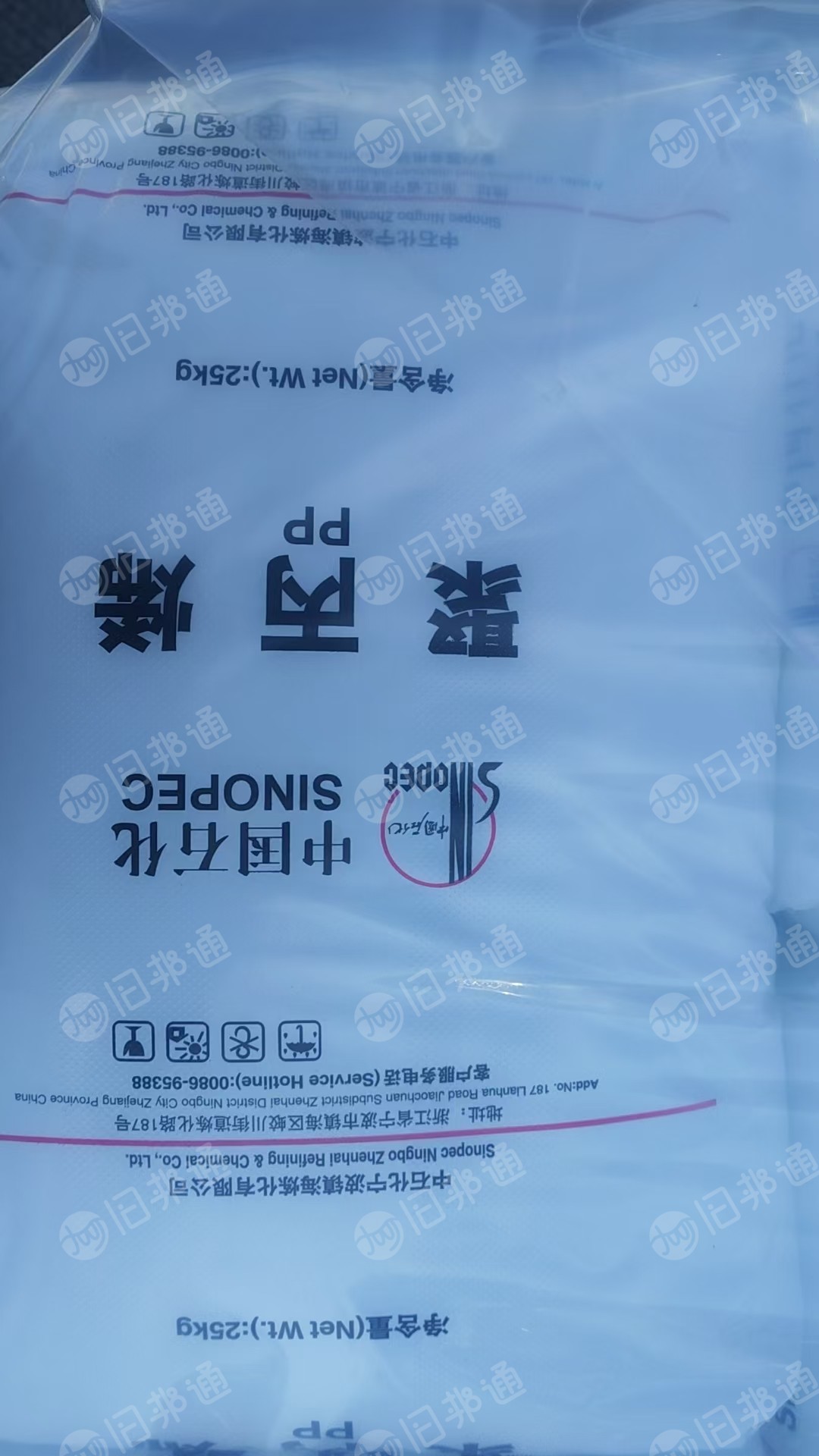 库存处理PP原包料，现货4.5吨