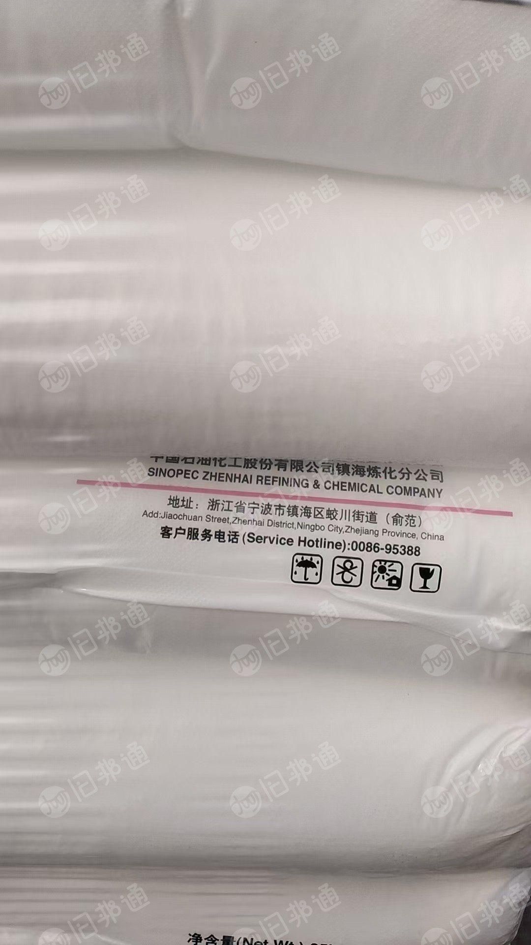 库存处理PP原包料，现货4.5吨