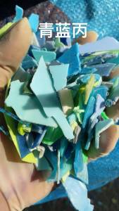 出售花乙，垃圾桶，花桶，酱油壶等破碎料