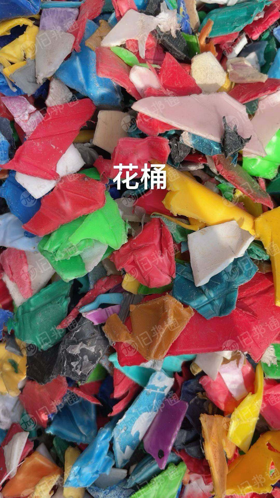 出售花乙，垃圾桶，花桶，酱油壶等破碎料