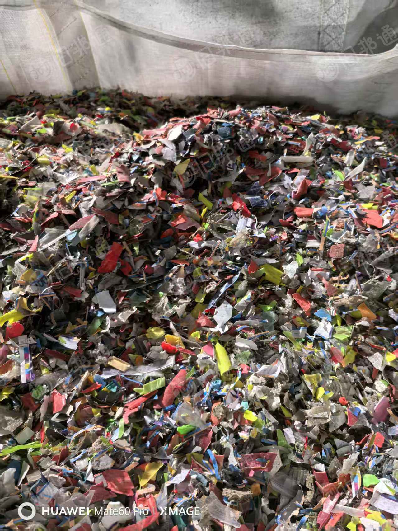 出售干粉硬质PVC破碎料，杂一级破碎料，现货25个包