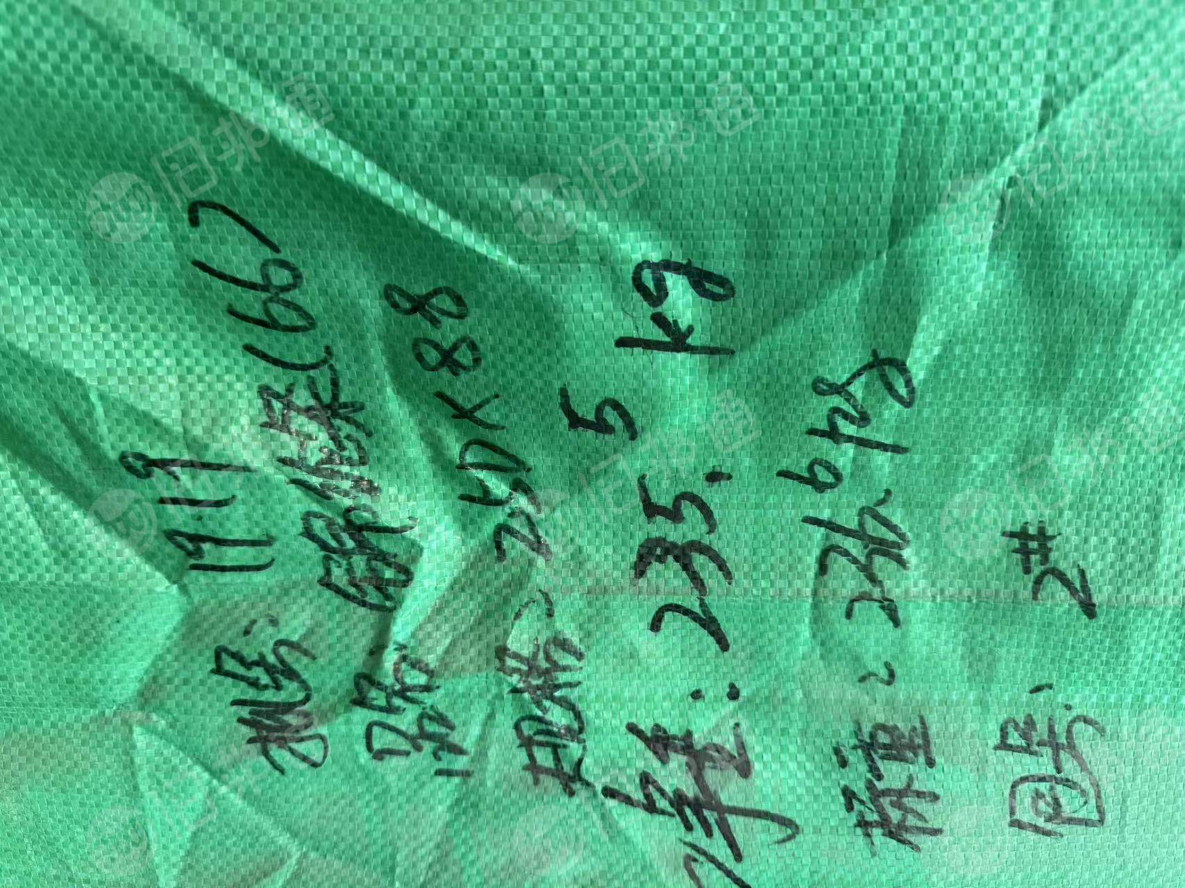 出售一批锦纶废丝，尼龙废丝，双6白色的，现货20吨左右，在江苏南通