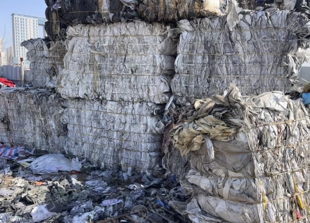 出售杂色吨包废料，现货20多吨