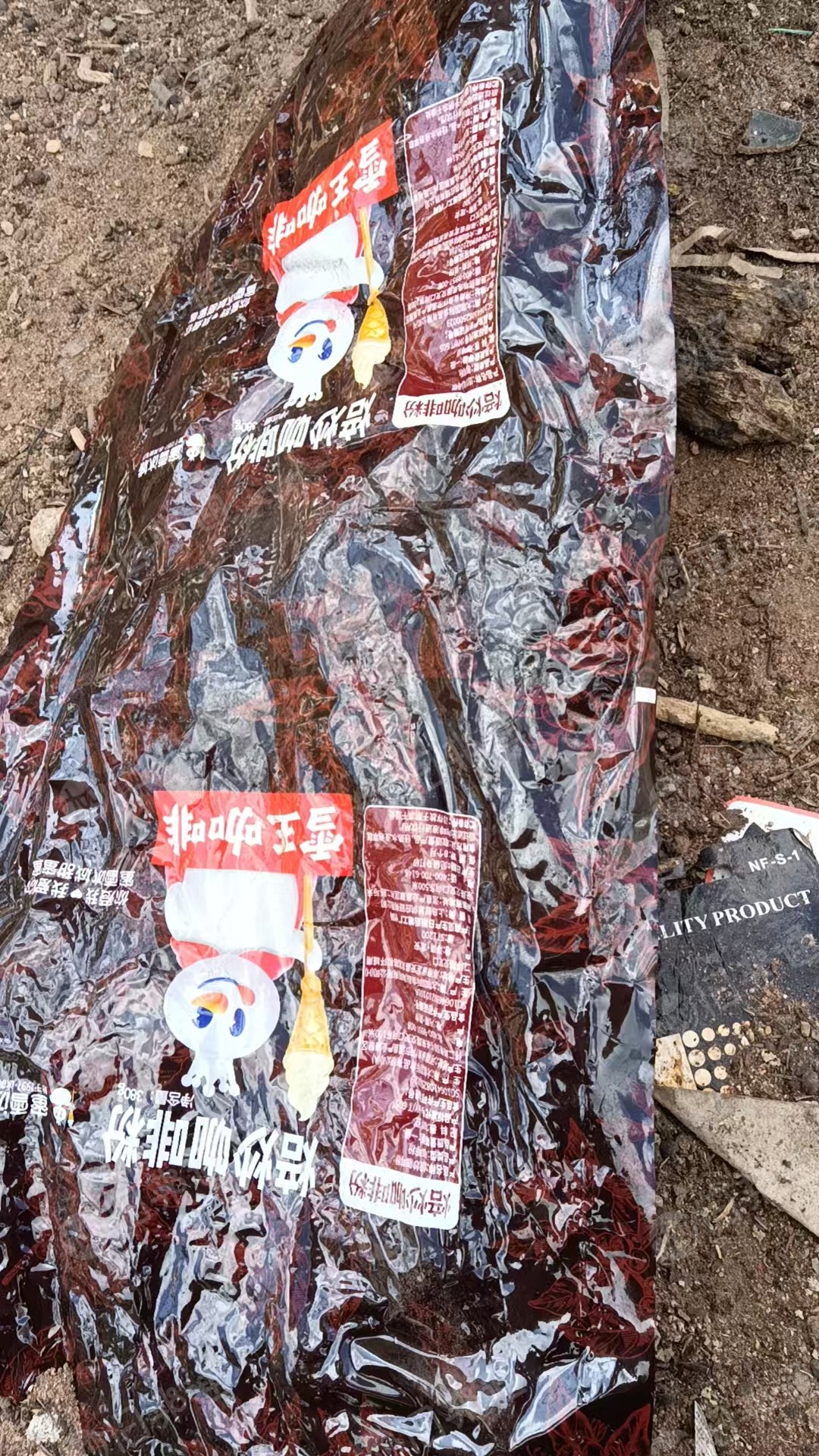 出售铝塑膜包装袋废料，装咖啡豆下来的，月供20/30吨