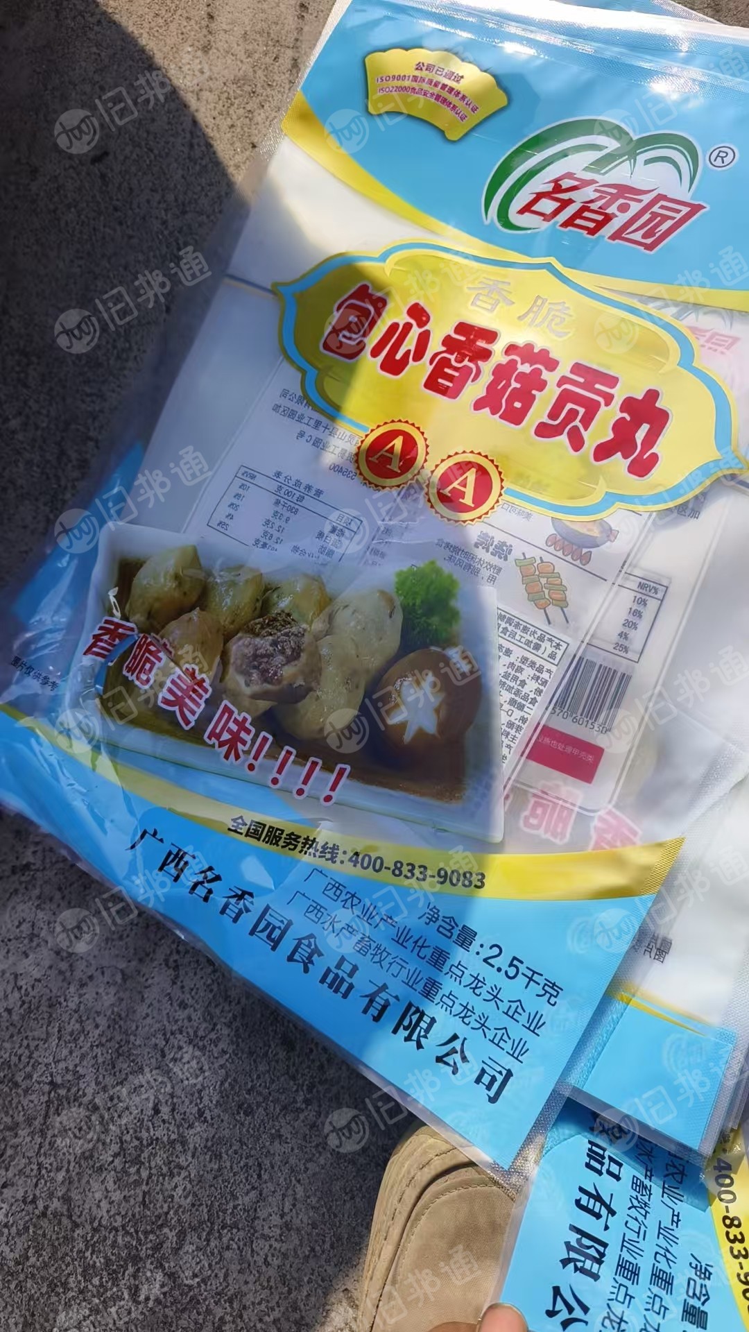 出售高压复合pp膜、食品包装袋，现货15吨